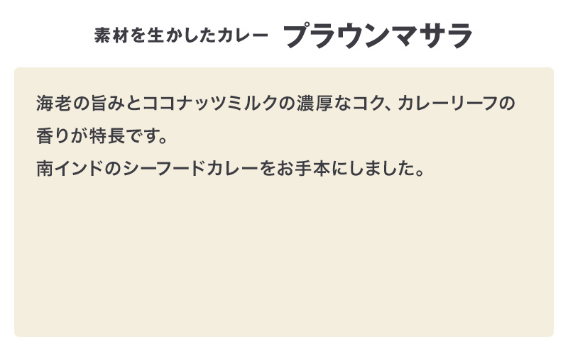 無印良品 人気のカレー 4種 10個 セット 詰め合わせ バターチキンカレー グリーンカレー プラウンマサラ キーマカレー レトルト 惣菜 ローリングストック