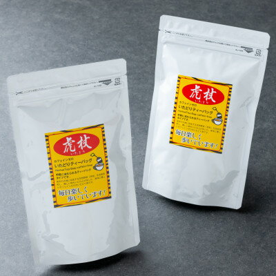 【ふるさと納税】カフェインゼロ　イタドリ茶 ティーパック(岩手県宮古産)88g(2g×44パック)【1631766】