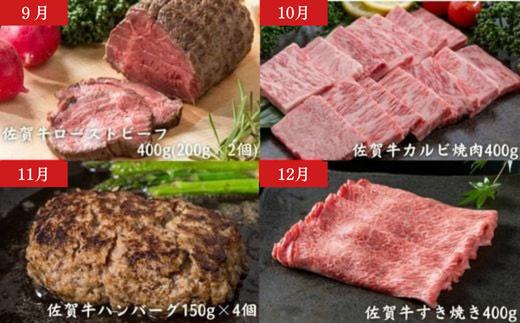 画像はイメージです。返礼品以外のものは含まれません。