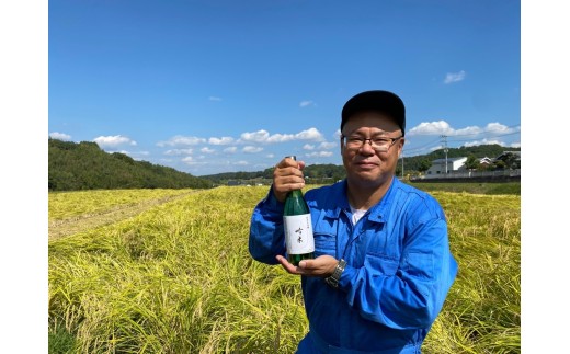 特Ａ地区三木市吉川町の限定区域字中堂産山田錦全量使用の純米大吟醸 磨き３５ “吟米”袋吊り滓がらみ無濾過生原酒 720ml