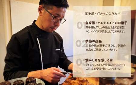 バスクチーズケーキ 5号 直径 約15cm| チーズケーキ クリームチーズ 焼き菓子 冷凍 ケーキ スイーツ 誕生日 ホールケーキ お菓子 お土産 ギフト おもてなし お取り寄せ お取り寄せグルメ h