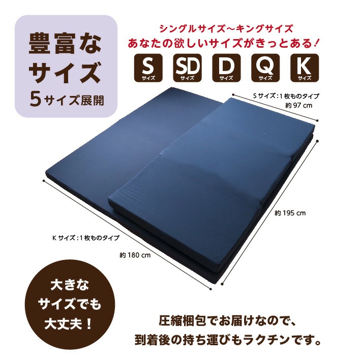 【クイーン】高反発 マットレス 約10cm 《グランデ》 