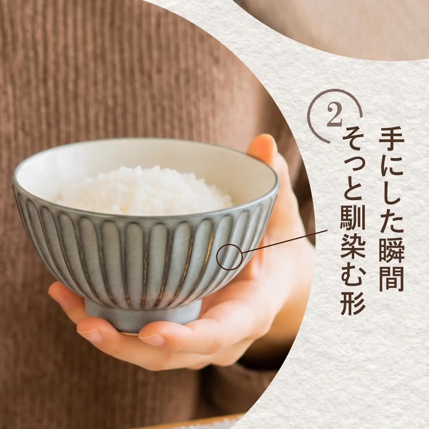 砥部焼 しのぎ茶碗小 グレー / 砥部焼  お茶碗 茶碗 ご飯茶碗 灰色 グレー 磁器 陶器 食器 シンプル レンジ 食洗機 ギフト プレゼント / 愛媛県砥部町/ STUDIO ECCO[BJBQ0