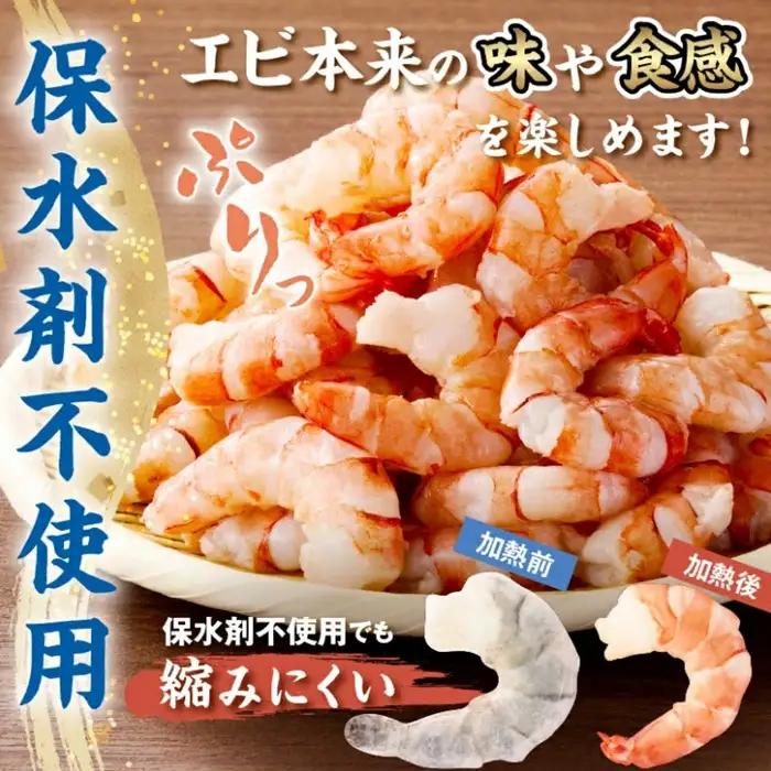 むきえび ブラックタイガー 特大 1kg / 1.1-15