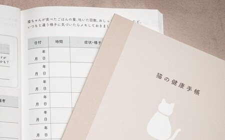 ぽぽねこ 猫の健康手帳(獣医師監修・A6サイズ・カバー付き) | 手帳 健康手帳 獣医師監修 専用カバー ペット ペット用品 ねこ ネコ 茨城県 守谷市