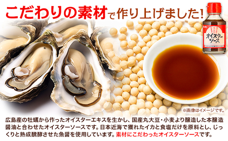 ソース オイスターソース 6本セット 光食品株式会社《30日以内に出荷予定(土日祝除く)》徳島県 上板町 オイスターソース