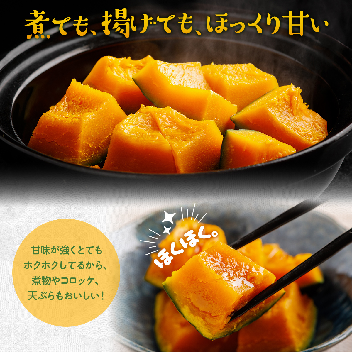 【先行予約/8月以降発送】【家庭用】【北海道平取町産】優品 みやこカボチャ１箱7玉サイズ10kg BRTO005_イメージ3