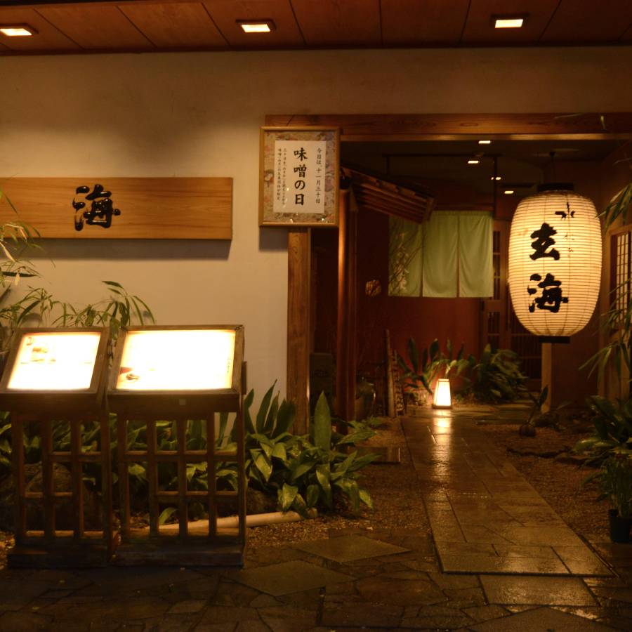 ＜水たき玄海＞とろうま 濃厚なめらかぷりん　12個入