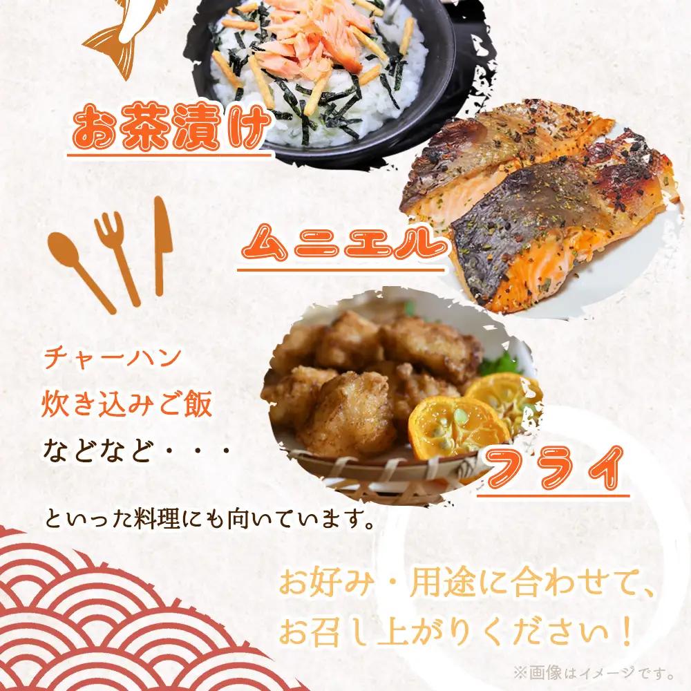 塩鮭 甘口塩銀鮭切身１４切（２切×７パック　小分け）【uot768B】