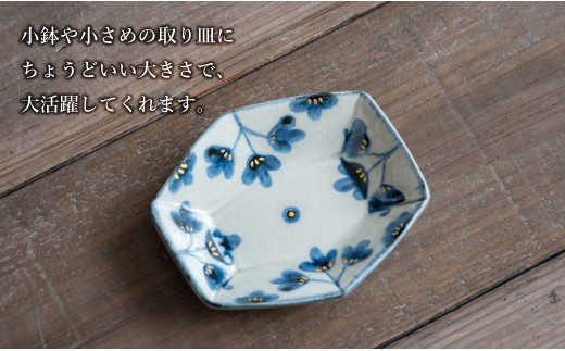 【陶芸作家の手描き染付】有田焼 金彩草花紋 10cm 長角皿 (