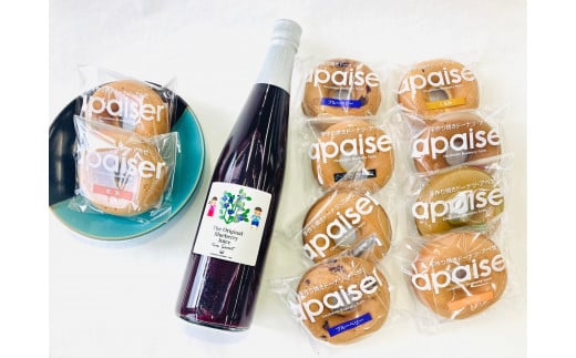 焼きドーナツとジュースでおやつタイムセット CA3 0817