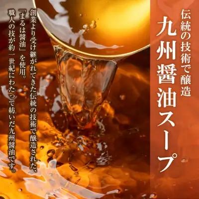 Z69-02 おどろきっちん 博多もつ鍋セット(九州醤油仕立て)国産牛もつ600g 4～6人前 もつ鍋