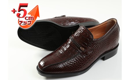 クロコ調牛革 ビジネスシューズ 紳士靴 5cm シークレットシューズ 4E ワイド No.636 ブラウン 雑貨 日用品  BN002 24.5cm