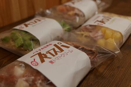 フライパンで３分　スグスパ人気５種５パックセット