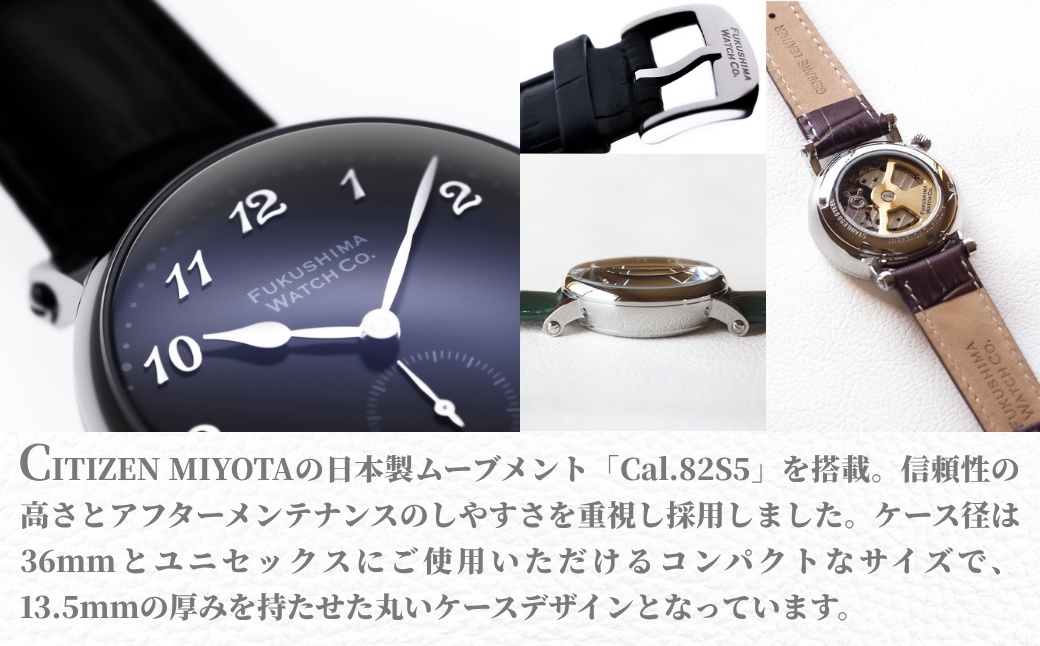 自動巻き腕時計 Odaka / Seaweed black | 自動巻き 機械式 腕時計 34mm ユニセックス 日本製ムーブメント