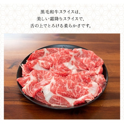 鹿児島県産 黒牛黒豚しゃぶしゃぶセット900g【配送不可地域：離島】