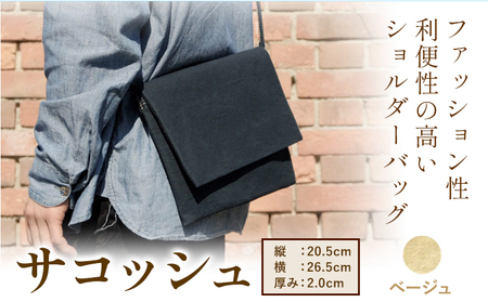 パラフィン帆布製サコッシュ ベージュ　かばん