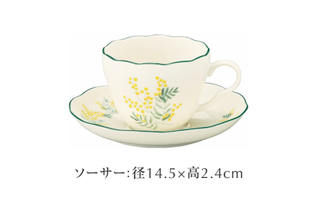 【美濃焼】　日比谷花壇　花言葉　ペアカップ＆ソーサー（ミモザ・チューリップ）【山加商店】　HBK11/12-1　ペア カップ＆ソーサー セット[MEB051]