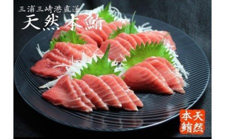 天然本鮪背トロ（ 希少部位 ）切れてるお刺身 4P ＋ 本鮪のネギトロ 2P M007-007 冷凍 マグロ