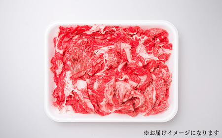 奈良県産 黒毛和牛 大和牛 切り落し 1000g ( 250g x4) ｜ブランド牛 和牛 金井畜産
