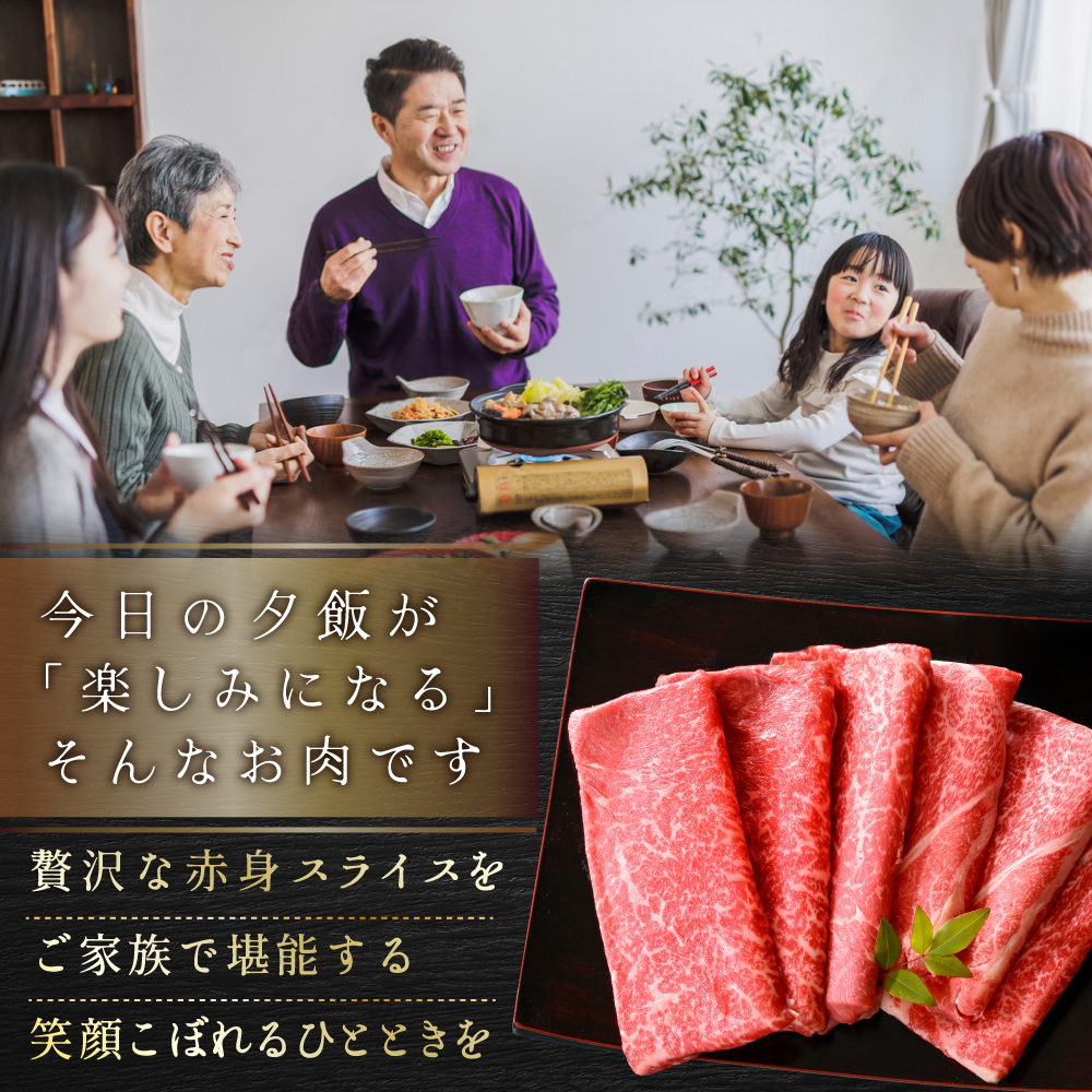 別海和牛 赤身肉スライス（モモ ウデ）1kg（250g×2パック×2箱）（肉 にく 牛肉 北海道 別海町 しゃぶしゃぶ すき焼き ふるさと納税）