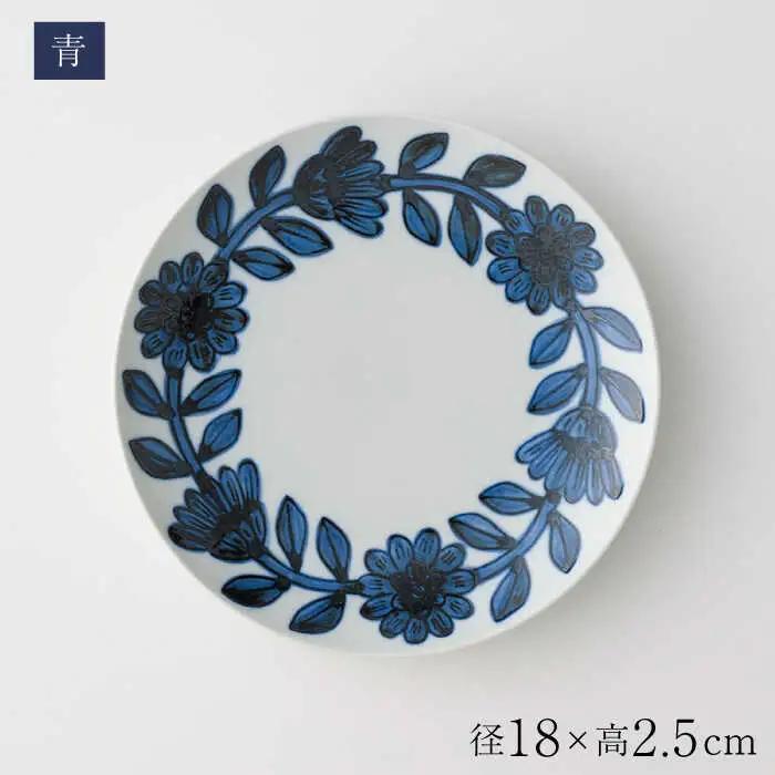 【波佐見焼】デイジー（青・グレー）18cm プレート 4枚セット 食器 皿【西山】【NISHIYAMAJAPAN】[CB129] 波佐見焼