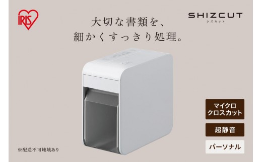 パーソナルシュレッダー シズカット P4HM-35E-W ホワイト