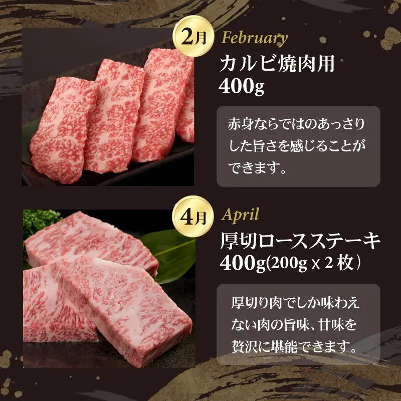 【定期便】佐賀牛 (年6回/偶数月お届け)  Q108-001 定期便 牛肉