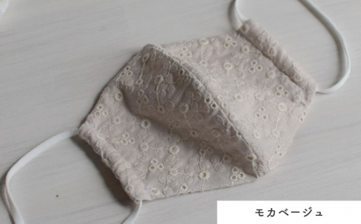 【モカベージュ×ミルキーベージュ】おしゃれ コットン レース マスク 〈2枚セット〉3色から選べる ゴム紐 洗える 立体 マスク【coco plus an factory】 [OCR005-3]