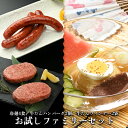 【ふるさと納税】お試しファミリーセット【やまなか家】牛肉 冷凍 BBQ アウトドア 誕生日 パーティー お祝い 牛タン ハンバーグ ウィンナー 豚肉 母の日 父の日 おすすめ お中元 お土産 贈り物 ご贈答 KYフーズ （K6-045）