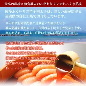 無着色 辛子明太子 中・小切れ 混合1kg 氷温熟成 郷土料理 おすすめ オススメ 福岡県 宮若市 送料無料 M474 〈博多ふくいち〉