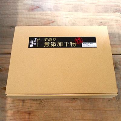 ふるさと納税 神栖市 ふるさと 越田の鯖8枚 |  | 03