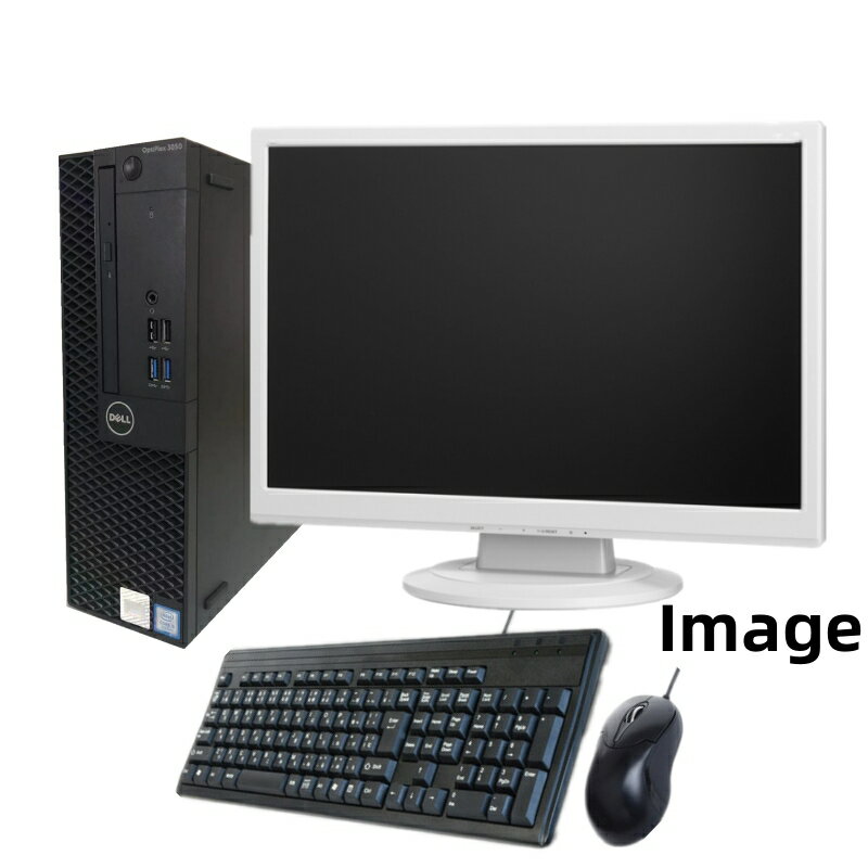【ふるさと納税】 DELL 再生 パソコン 1台 Windows10 新品SSD搭載 Core i7 第六世代搭載 デスクトップパソコン 液晶モニター付 キーボード マウス 付き PC デル Optiplex シリーズ 高速SSD 480GB メモリ 8GB WPS Office DVD-ROM 無線LAN 電源ケーブル