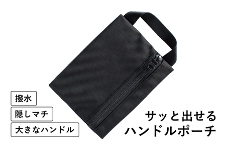 【スピード発送】ハンドルポーチ ブラック 撥水生地