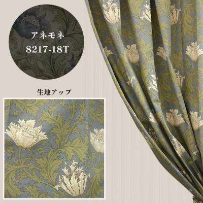 ふるさと納税 茅野市 厚地カーテン アネモネ(18T) 幅100×丈200cm 2枚組　Fabricby ベストオブモリス |  | 02