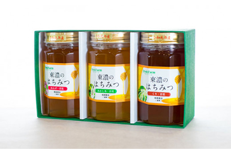 国産はちみつ 3種ギフトセット (各150g) 純粋 蜂蜜 東濃のはちみつ [MAB001]