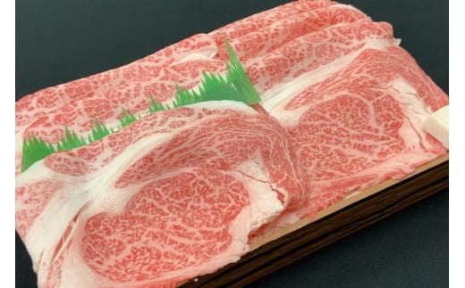 
【肉屋くらは】【A5ランク】近江牛 すき焼き・しゃぶしゃぶ用400g
