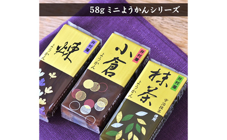 羊羹 小倉 甘納豆 30本 スティック ようかん 羊羹