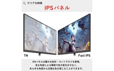 Pixio ゲーミングモニター 23.8インチ FHD 120Hz IPS ホワイト/白 PX246WAVEW【 神奈川県 小田原市 】