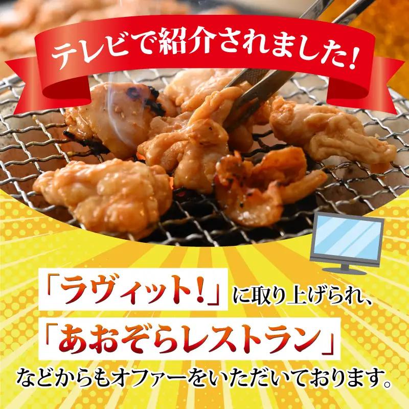  牛 白・上ホルモン 1.2kg 食べ比べセット｜ 全国ホルモン大会初代優勝 味噌だれ