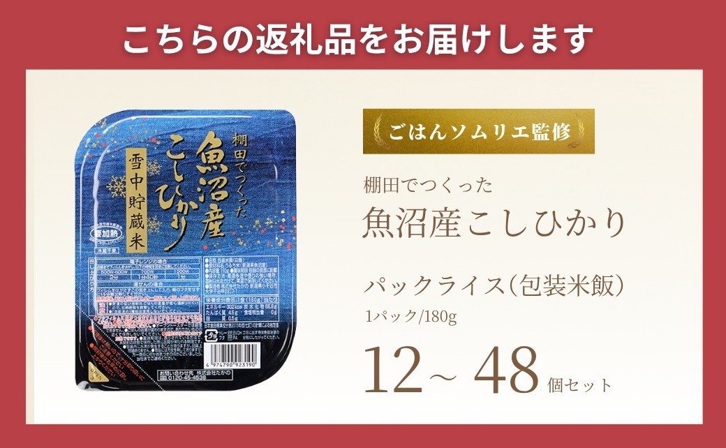 こちらの返礼品をお届けします