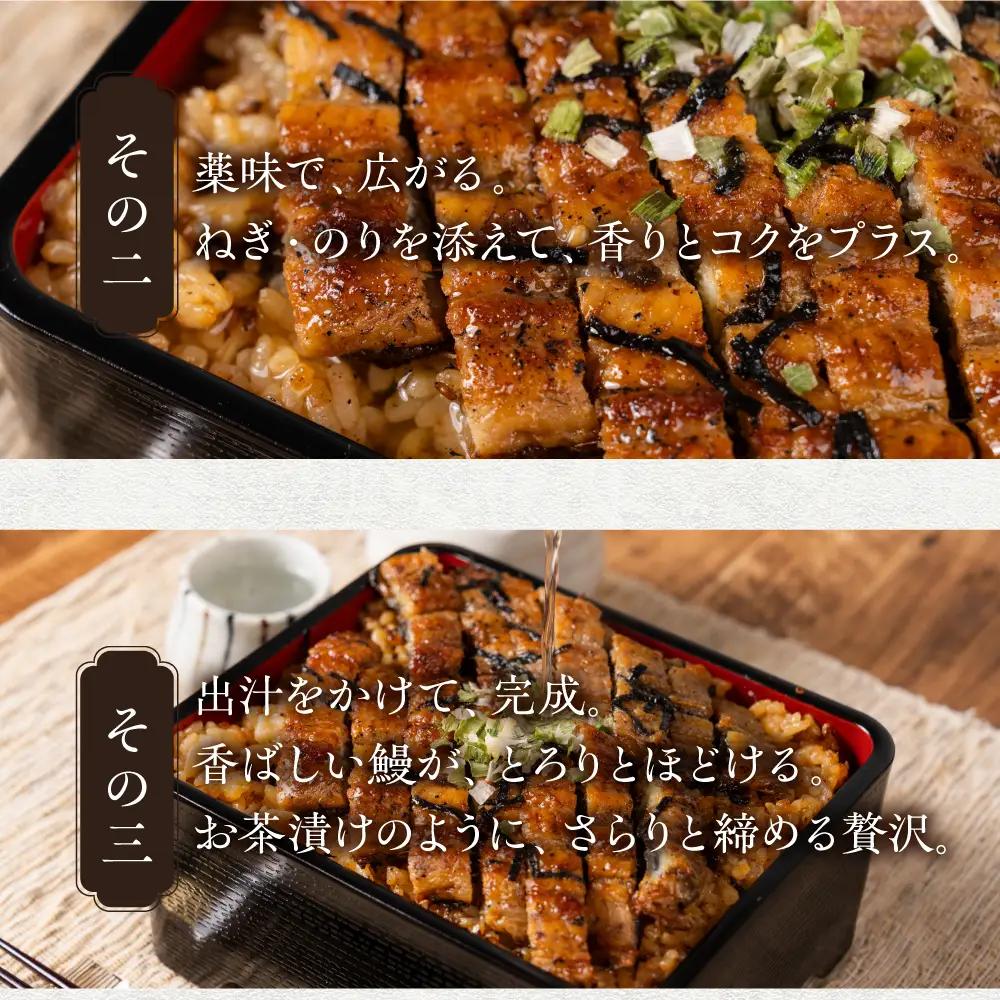 【うなぎ】源平まぶし（二人折）蒲焼と白焼のひつまぶしの合わせ盛り｜うなぎ