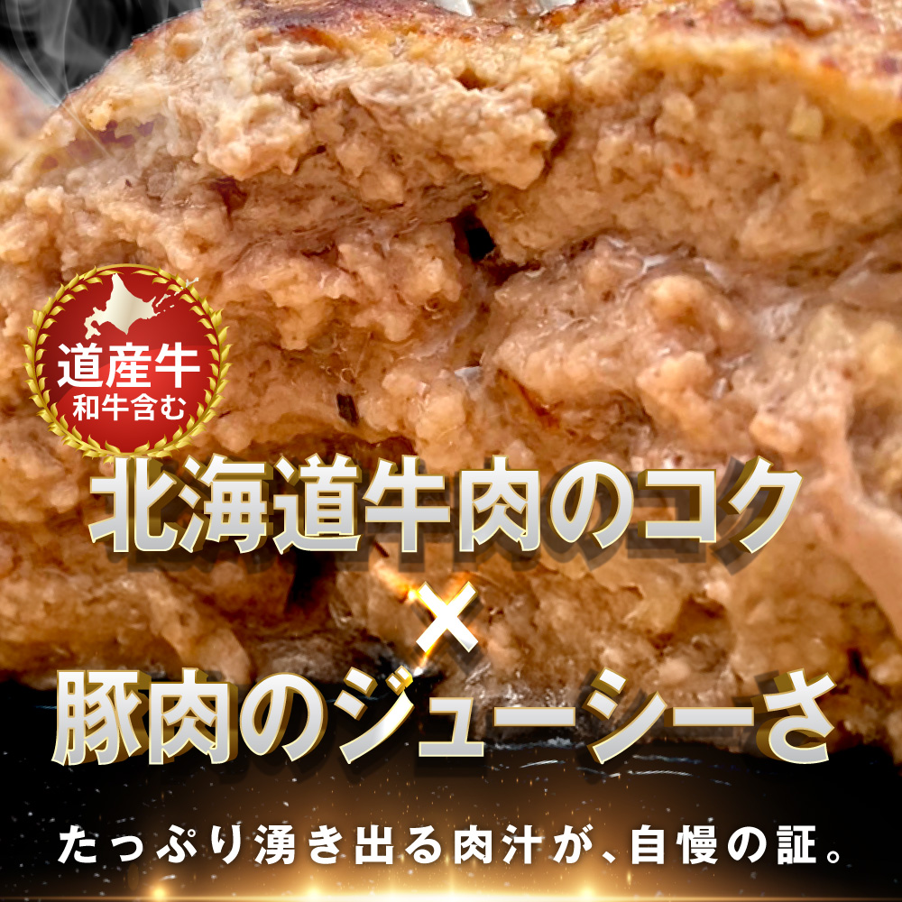 生ハンバーグ 1.8kg (120g×12個)