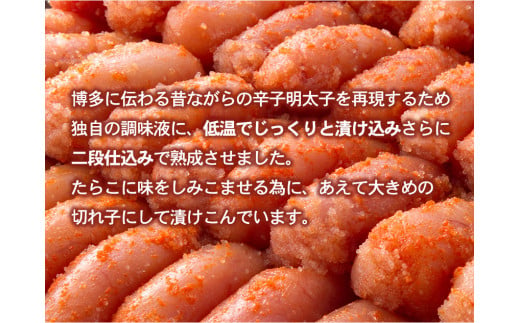 辛子明太子 無着色・二段仕込み 3kg (500g×6箱) 《30日以内に出荷予定(土日祝除く)》 株式会社博多の味本舗---sc_fhtajmtkn_30d_23_39000_3000g---