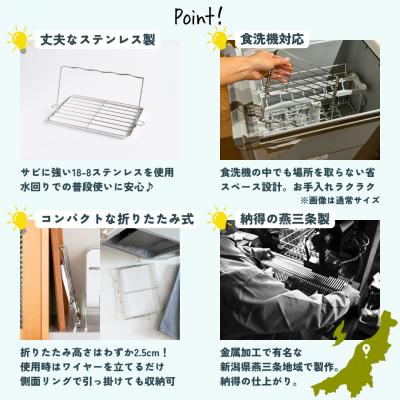 ふるさと納税 三条市 すっきり暮らすジャグボトルスタンドジャンボ 燕三条製 bwsSELECTION【011S192】 |  | 02