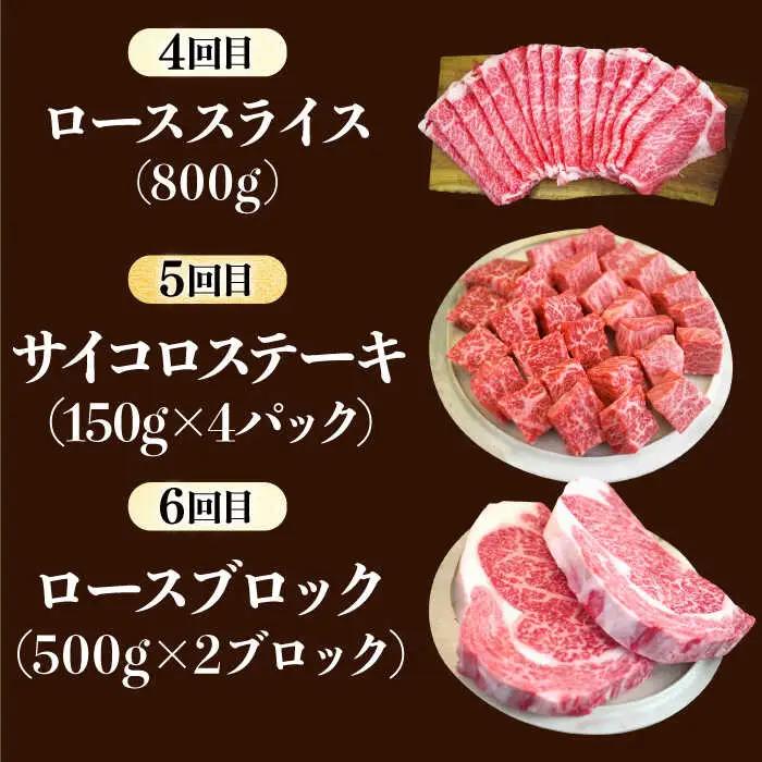 【6回定期便】佐賀牛 贅沢 霜降り 定期便 / 牛肉 [IAH087]
