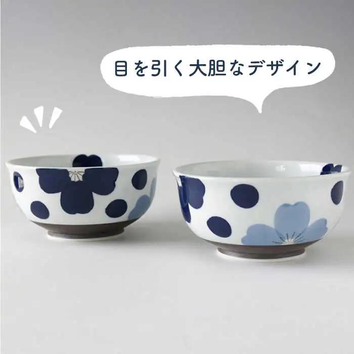 【波佐見焼】恋花 丼 ペアセット 食器 皿【奥川陶器】[KB62] 波佐見焼
