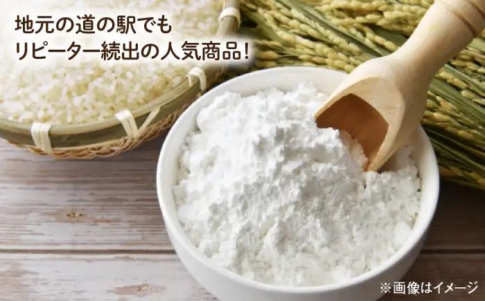米粉（ここのここめの粉）500g×3袋 &nbsp;| 米粉 グルテンフリー 健康 料理 島根県雲南市/有限会社木村有機農園[AICU011]