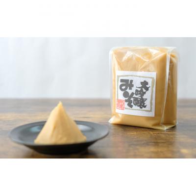 ふるさと納税 上田市 みそセット(大吟醸みそ1kg×2袋)[54040586] |  | 03