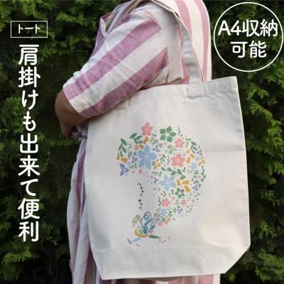 ふるさと納税 佐川町 まきのさんの道の駅・佐川 オリジナルトートバッグ・エコバッグ 各1個 計2個セット |  | 02